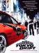 fast_furious.jpg